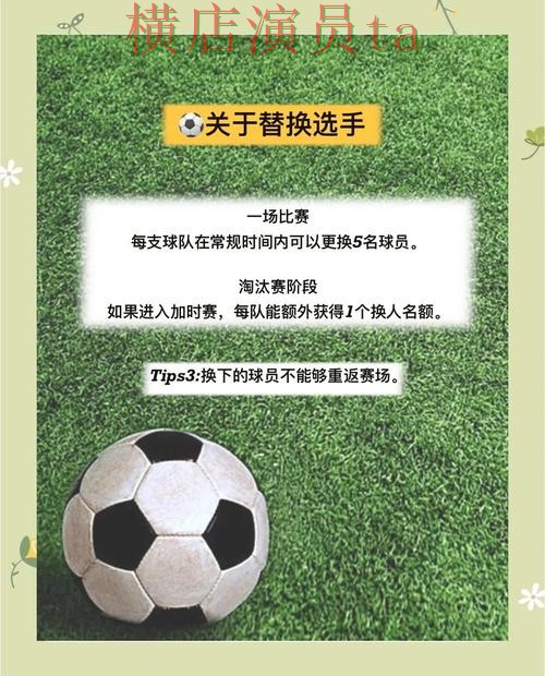 新手必看:世界杯投注入口玩法指南详解 + World Cup 2026 新手必看:世界杯投注入口玩法指南详解 + World Cup 2026