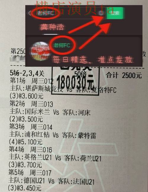 世界杯买球网站整理报告：稳定性评测与实际体验总结 - World Cup 2026