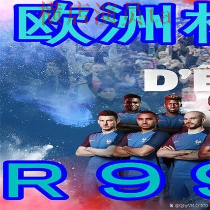 世界杯买球网站汇总合集：覆盖玩法指南与入口方式 - 世界杯官方信息