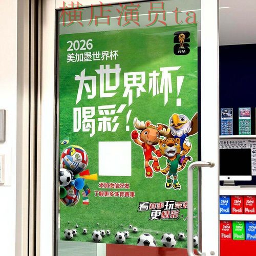世界杯投注入口真实体验怎么选？整理给你答案（世界杯直播）