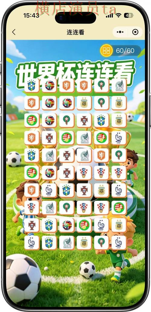 世界杯竞猜入口安全入口怎么选?实测对比给你答案(FIFA World Cup 2026) 世界杯竞猜入口安全入口怎么选?实测对比给你答案(FIFA World Cup 2026)